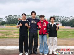 广西科技大学一宿舍四人携手“上岸”同校研究