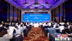 第三届中法未来产业合作论坛在江苏南京举行