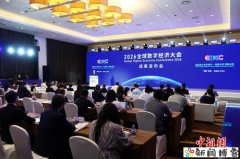 （经济观察）以“数字”促增长 北京为数字之城