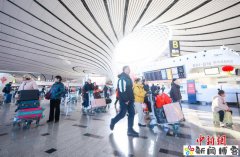 今年以来北京大兴国际机场口岸出入境人员突破