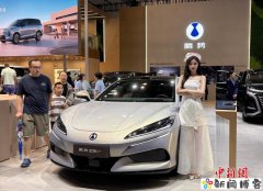 长春汽博会首设城市分会场 车展延伸至文旅消费