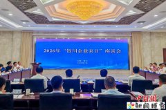 2026年“银川企业家日”活动启幕 政企同心赋能高
