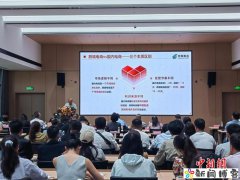 云南跨境电商公益大讲堂开讲 推动产品向品牌“